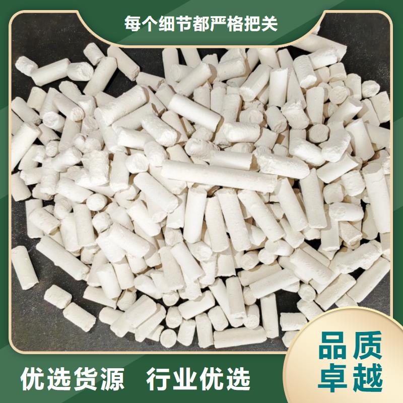 钙剂脱硫剂厂家十分靠谱