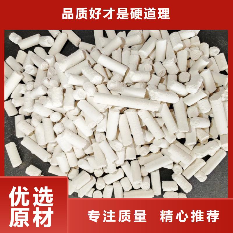 钙剂脱硫剂实力才是硬道理