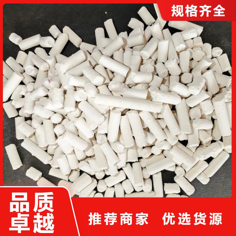 钙剂脱硫剂工厂自营