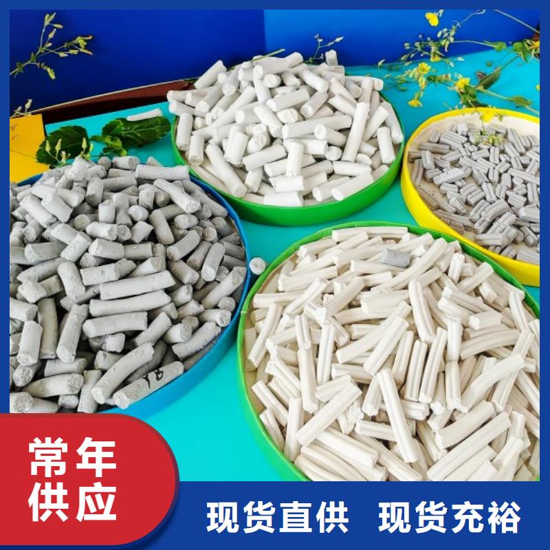  钙剂脱硫剂的图文介绍