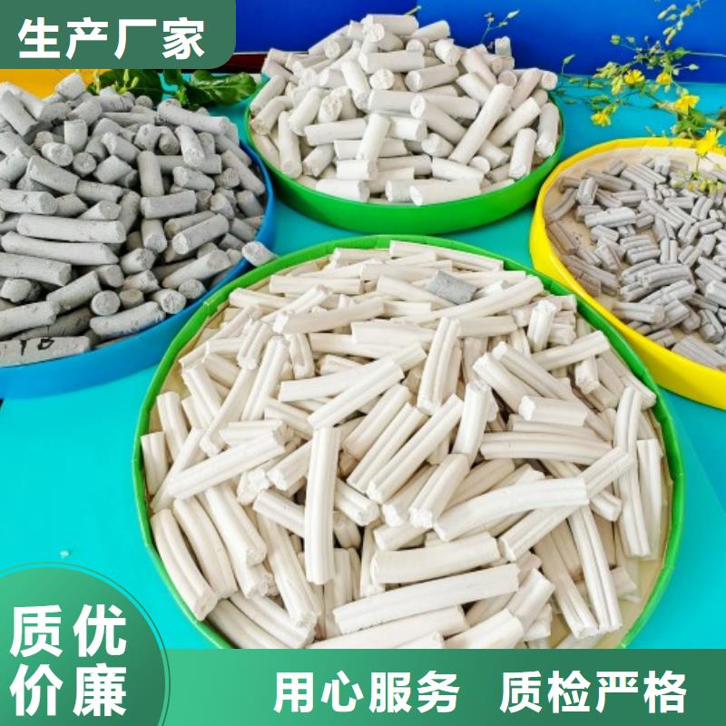 钙剂脱硫剂严格把控每一处细节