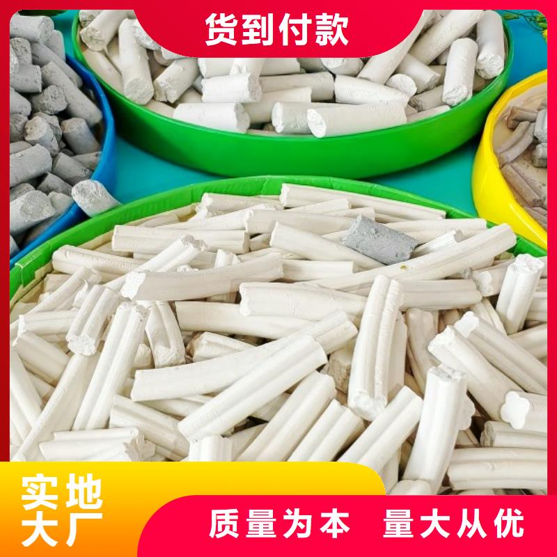 【钙剂脱硫剂】氧化钙工厂直营