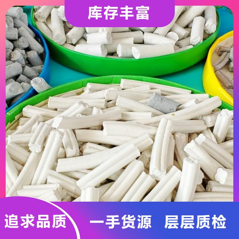  钙剂脱硫剂工程施工案例