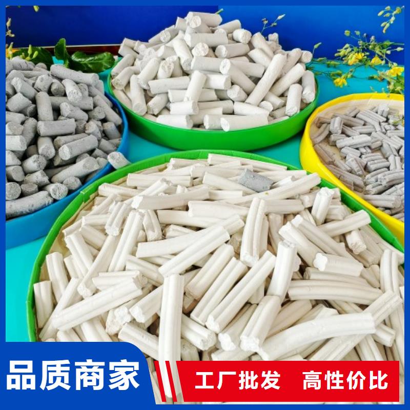 钙剂脱硫剂出货快