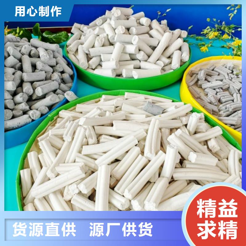  钙剂脱硫剂的图文介绍
