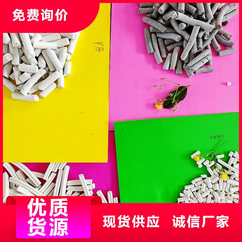  钙剂脱硫剂一致好评产品