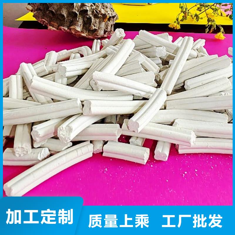 钙剂脱硫剂闪电发货