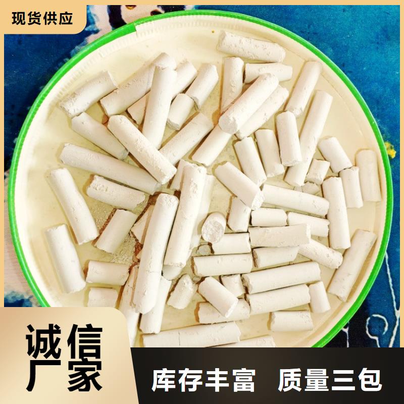  钙剂脱硫剂的图文介绍