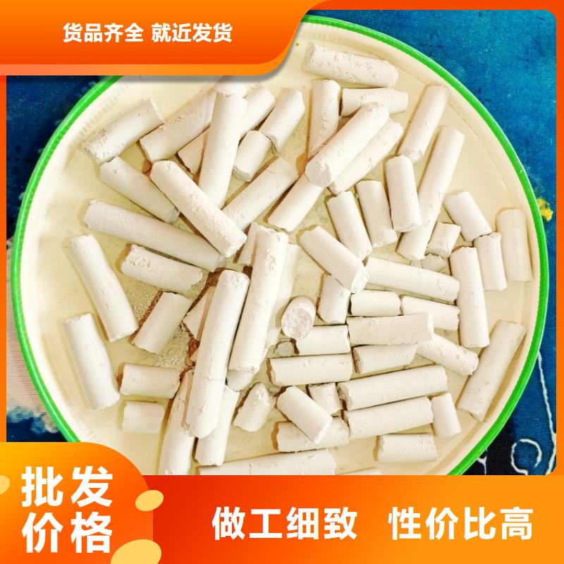 【钙剂脱硫剂】氧化钙注重细节