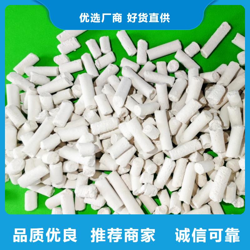 钙剂脱硫剂实力雄厚品质保障