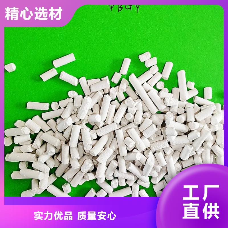 钙剂脱硫剂从源头保证品质