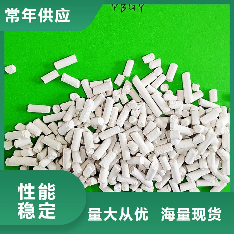 钙剂脱硫剂_白灰块氧化钙生产厂家质保一年
