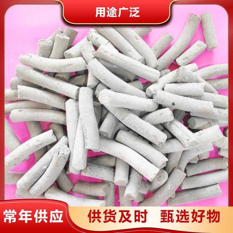钙剂脱硫剂【氧化钙销售】无中间商厂家直销