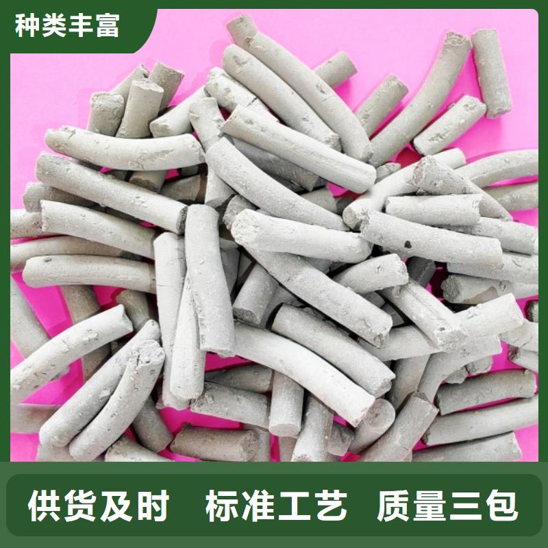 钙剂脱硫剂_【氢氧化钙生产厂家】现货齐全售后无忧