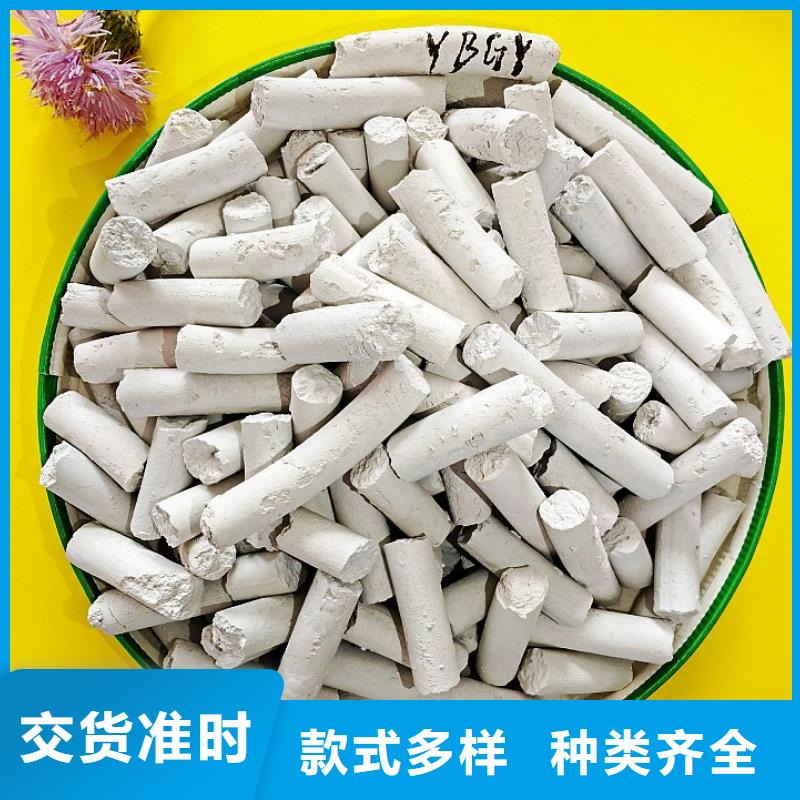  钙剂脱硫剂源头厂家直销
