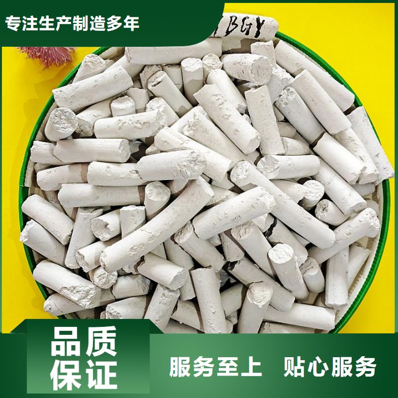 钙剂脱硫剂厂家十分靠谱