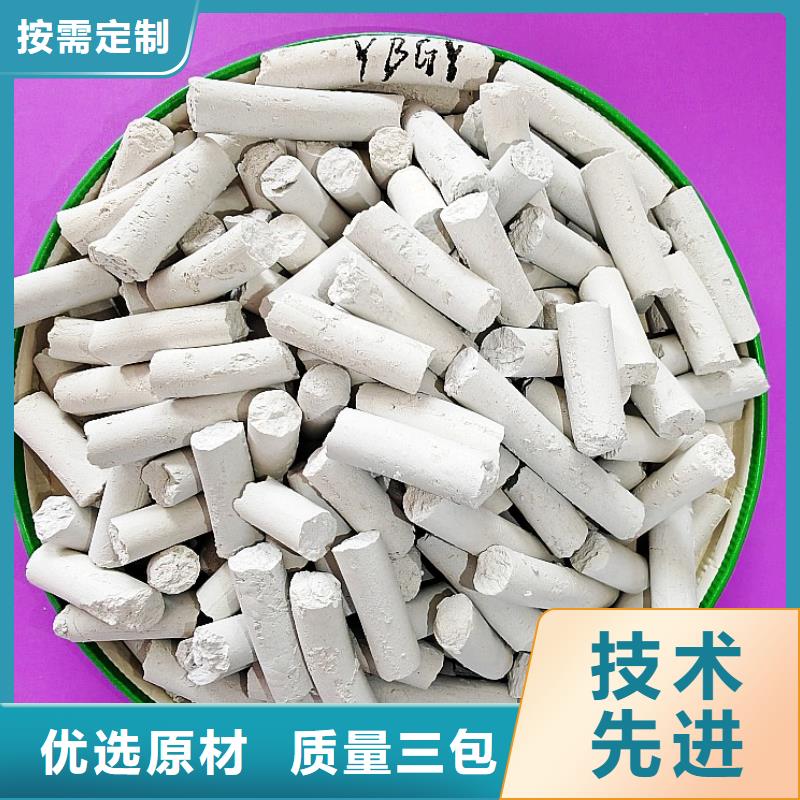  钙剂脱硫剂用心制作