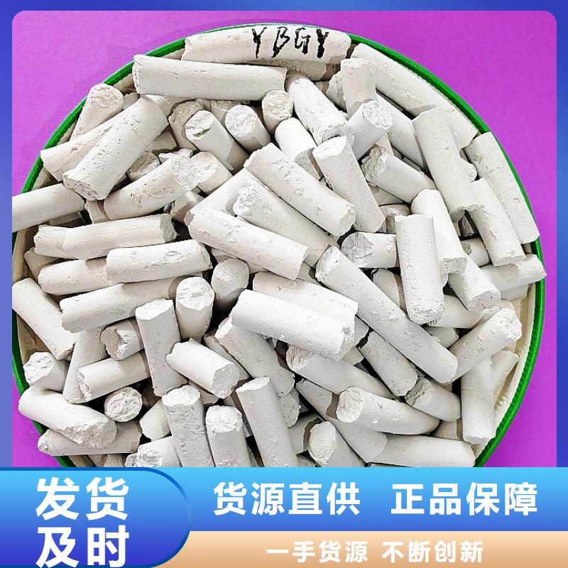  钙剂脱硫剂多年厂家可靠