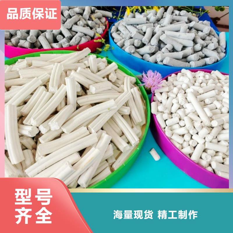 钙剂脱硫剂工厂现货供应