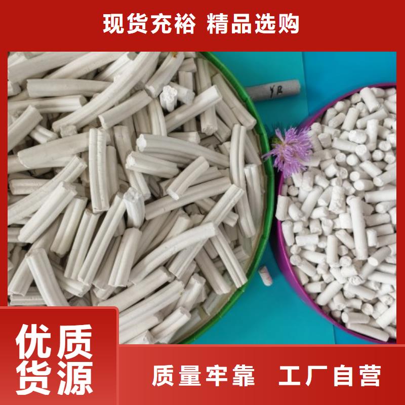 钙剂脱硫剂工厂现货供应