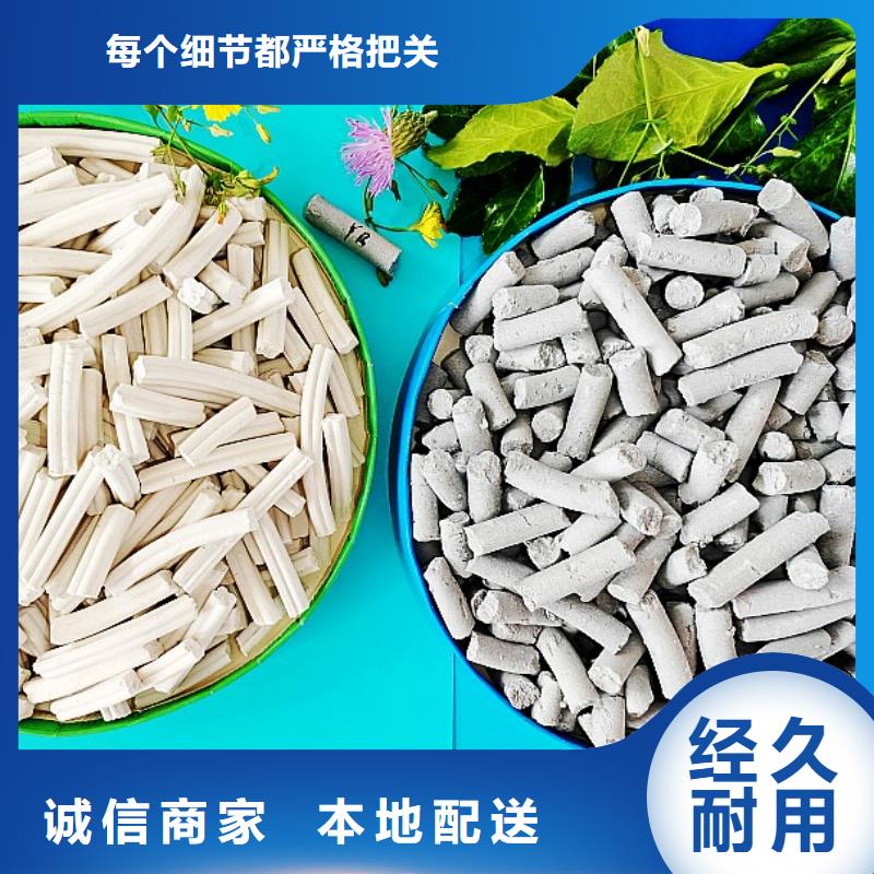 钙剂脱硫剂工厂现货供应