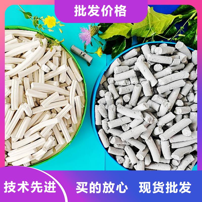  钙剂脱硫剂工艺精细质保长久