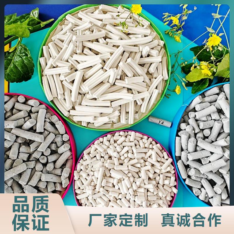 钙剂脱硫剂实力雄厚品质保障