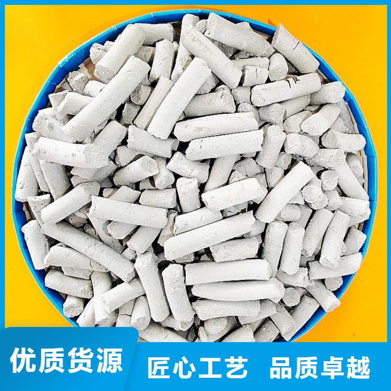 钙剂脱硫剂闪电发货