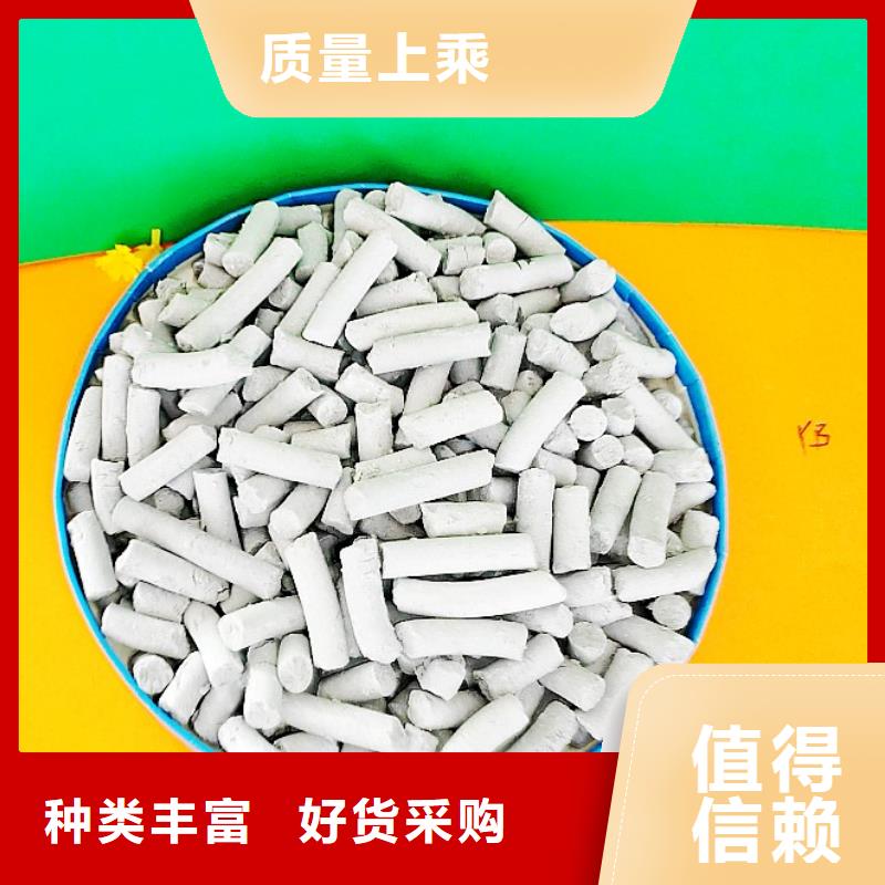 【钙剂脱硫剂】氧化钙注重细节