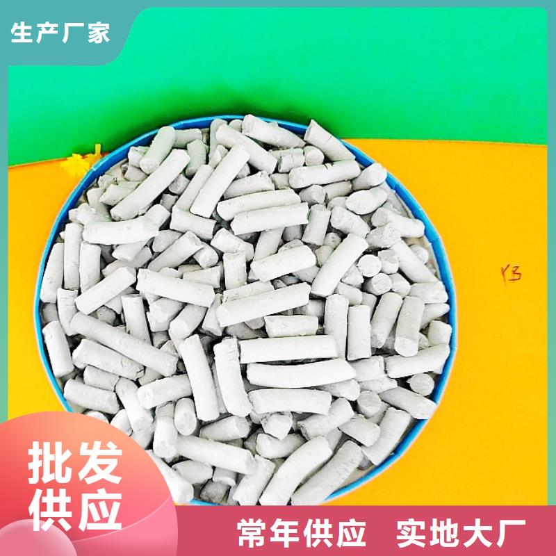  钙剂脱硫剂用心制作