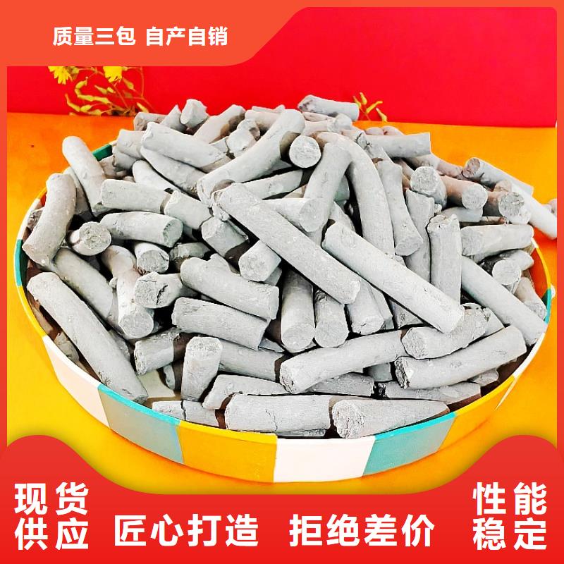  钙剂脱硫剂工程施工案例