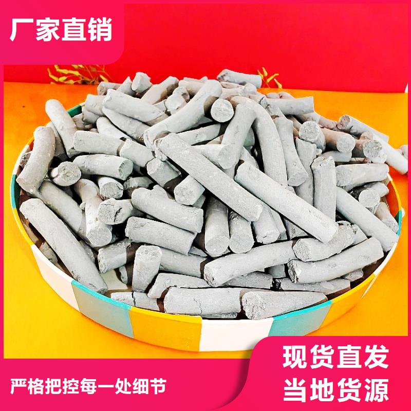 钙剂脱硫剂使用寿命长久