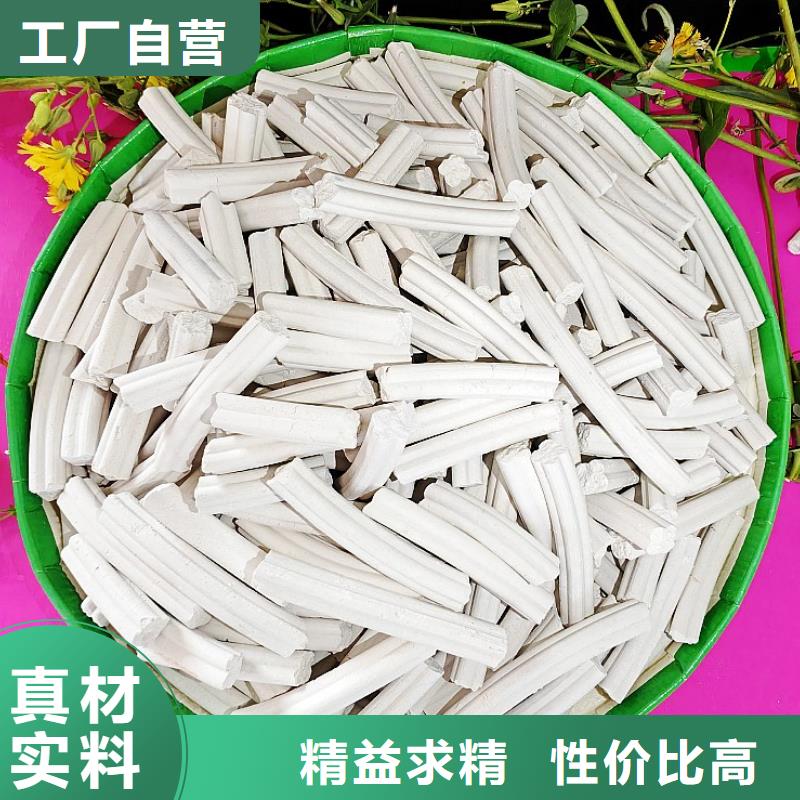 钙剂脱硫剂【氧化钙销售】无中间商厂家直销