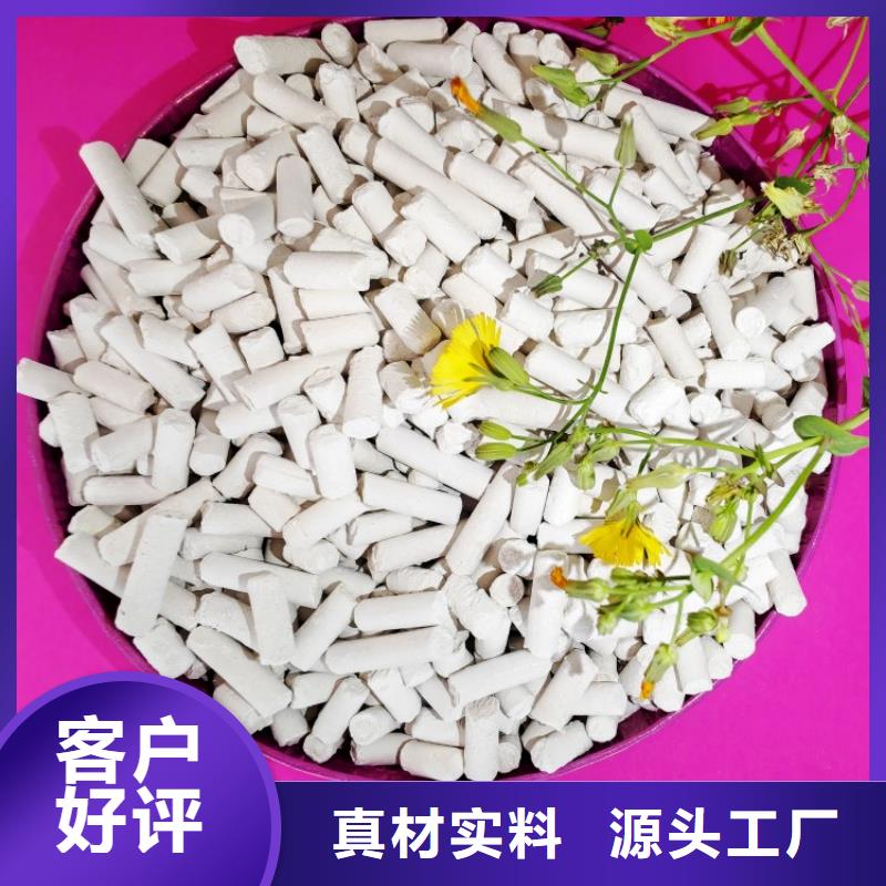 钙剂脱硫剂厂家十分靠谱