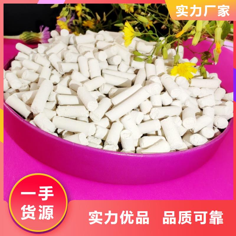  钙剂脱硫剂多年厂家可靠