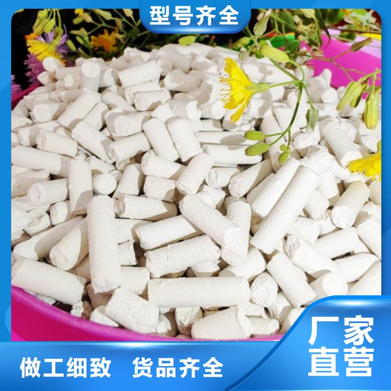 钙剂脱硫剂多年实力厂家