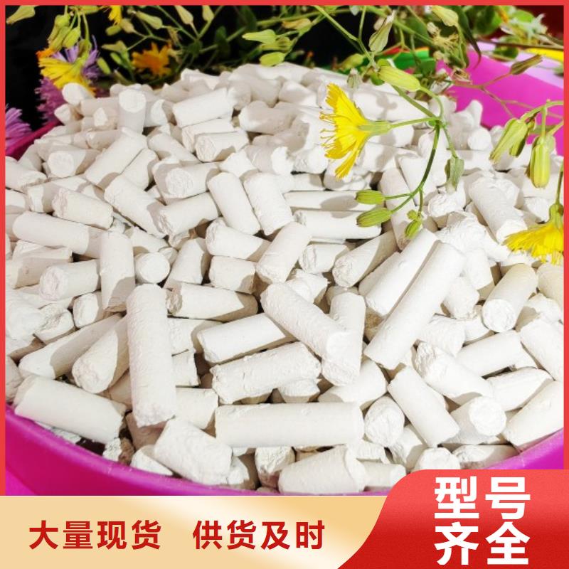  钙剂脱硫剂工程施工案例