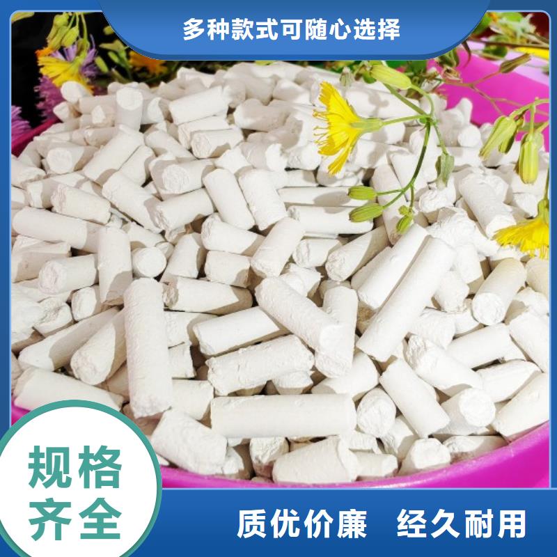 钙剂脱硫剂质量看得见