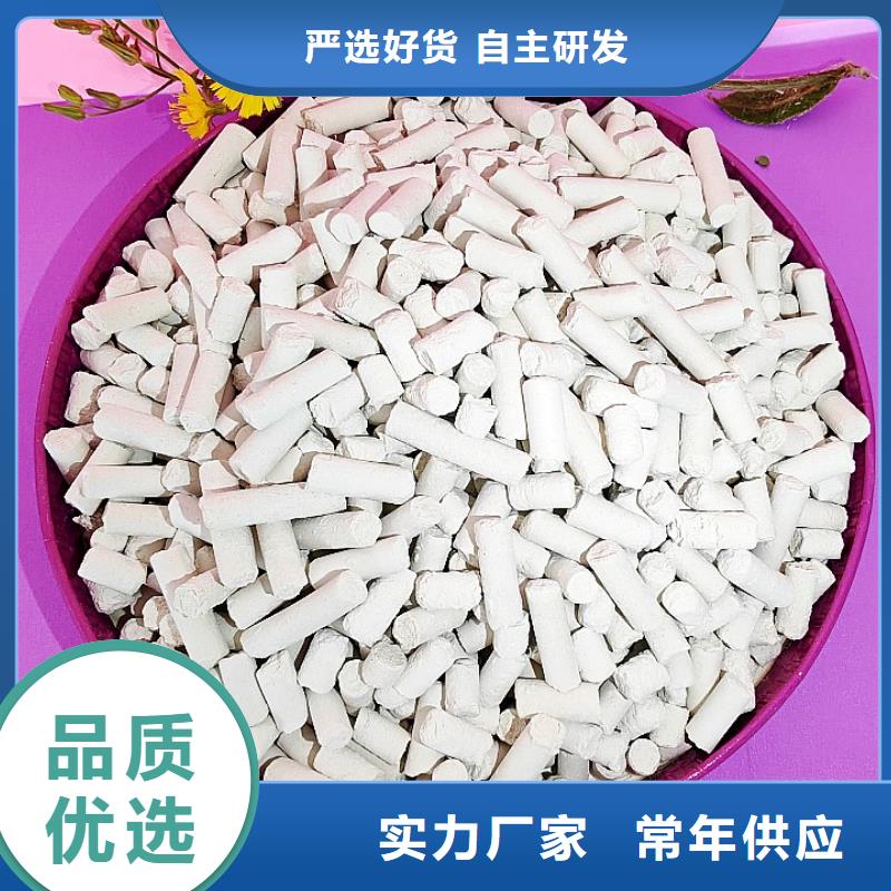 钙剂脱硫剂您想要的我们都有