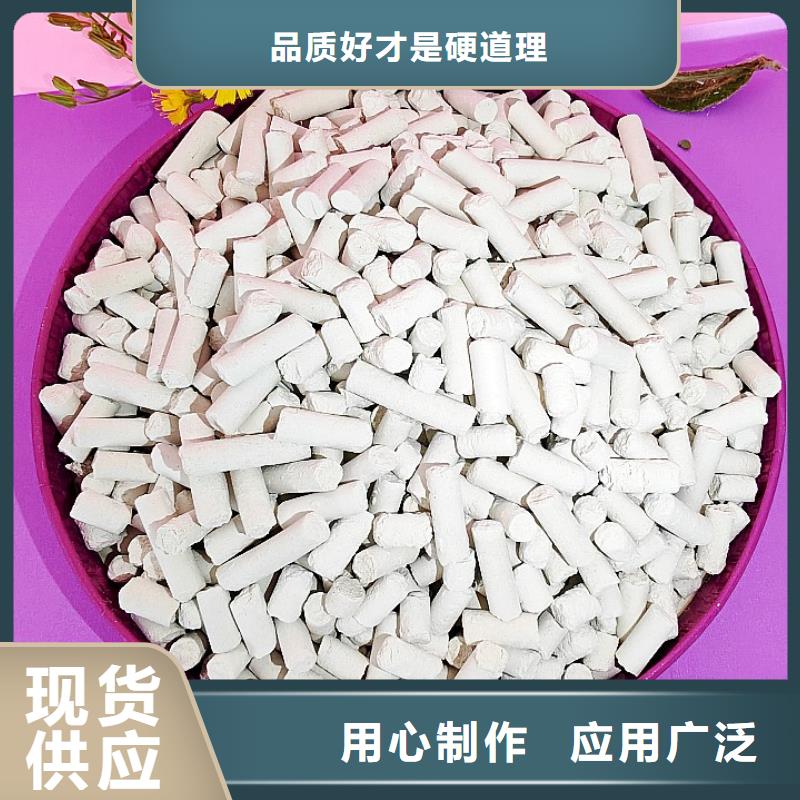 钙剂脱硫剂货源足质量好