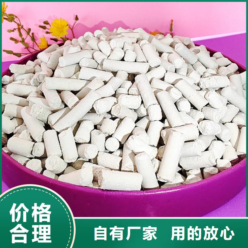 钙剂脱硫剂厂家十分靠谱