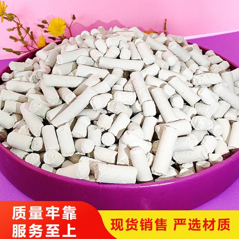 钙剂脱硫剂工厂现货供应