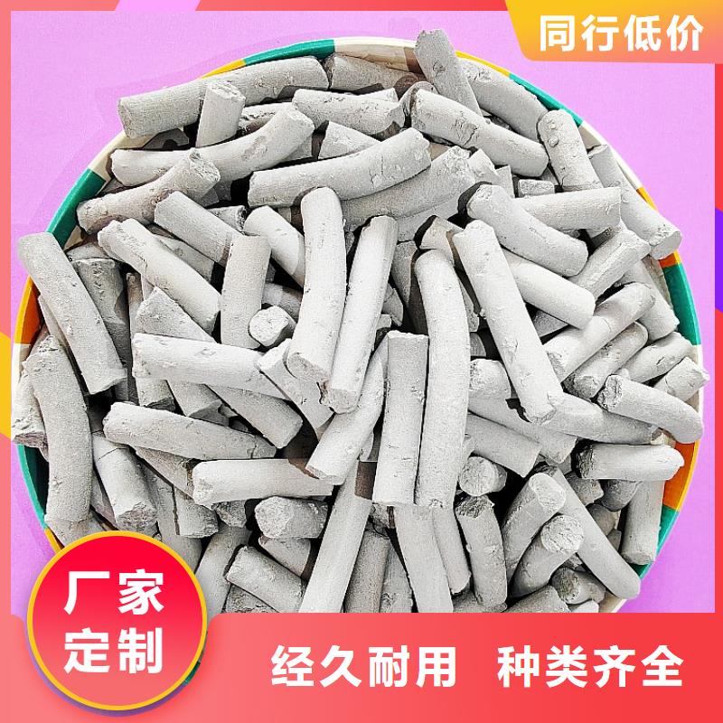 钙剂脱硫剂氢氧化钙生产厂家多种款式可随心选择