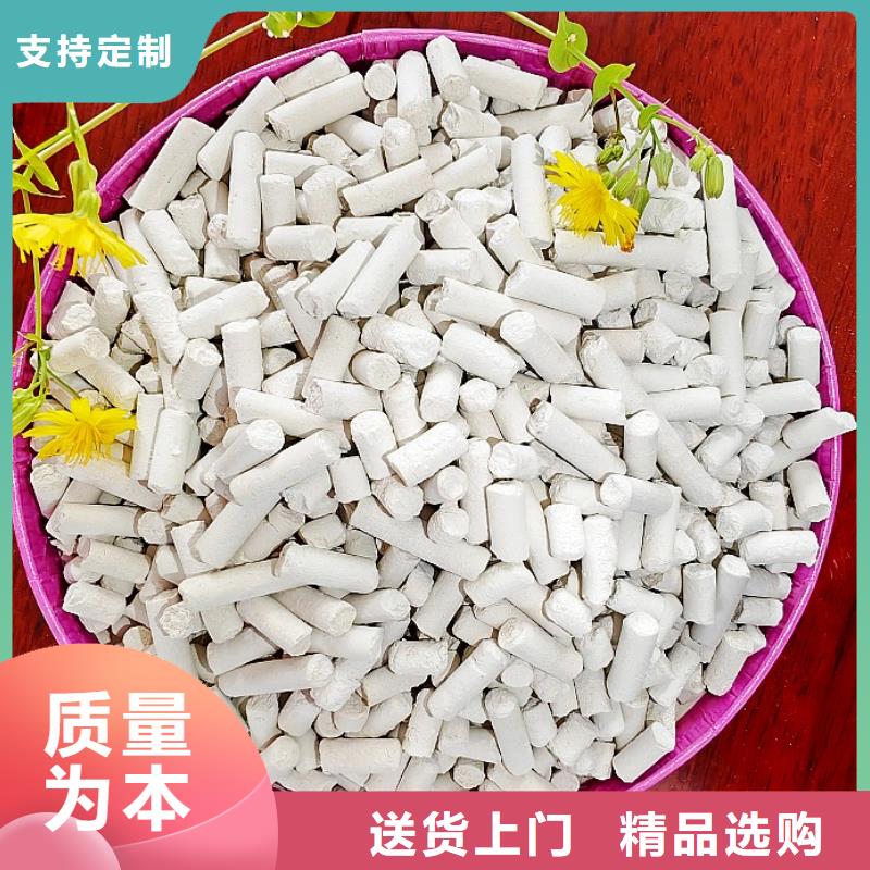 钙剂脱硫剂货源足质量好