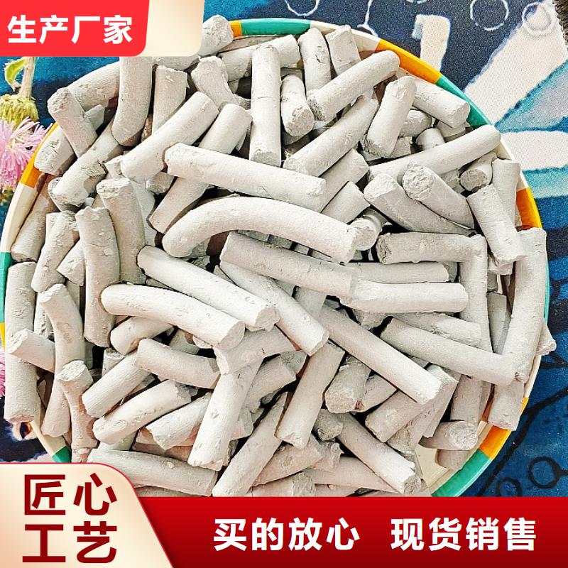  钙剂脱硫剂工艺精细质保长久