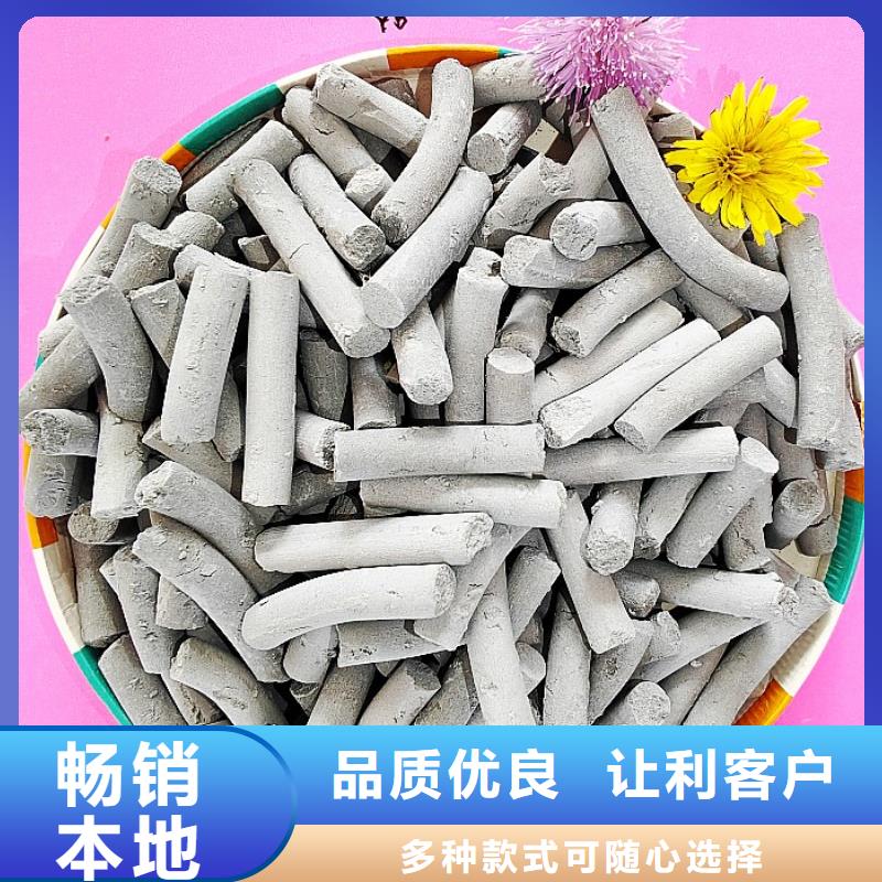  钙剂脱硫剂您想要的我们都有