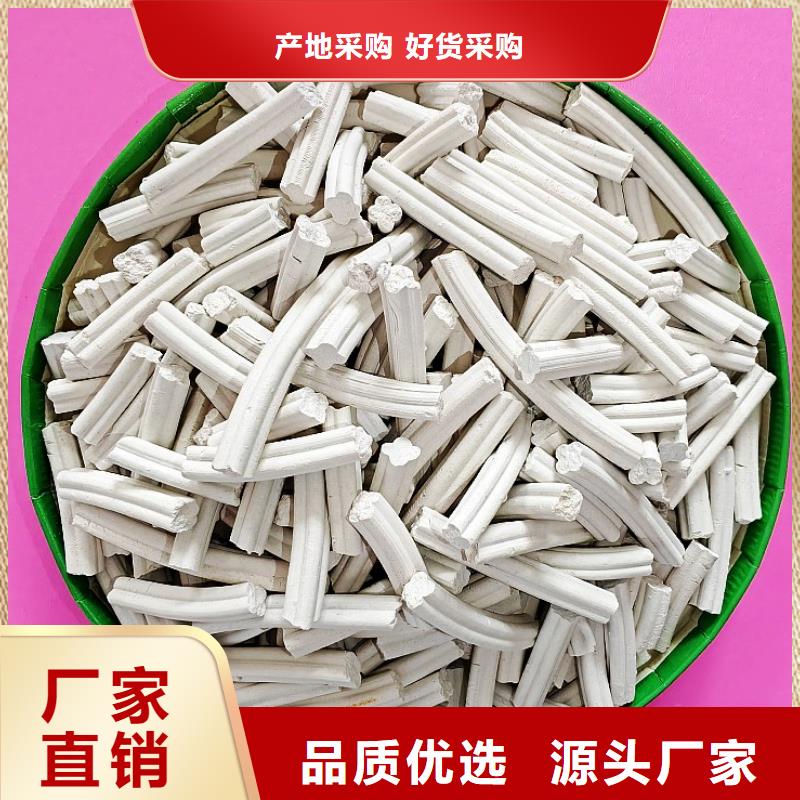 钙剂脱硫剂氢氧化钙生产厂家多种款式可随心选择