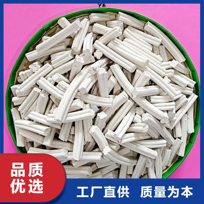  钙剂脱硫剂专注细节专注品质