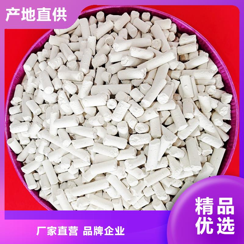  钙剂脱硫剂源头厂家直销