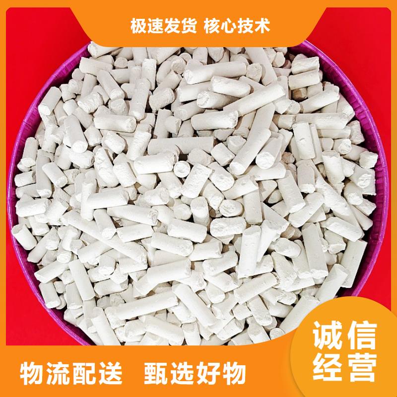  钙剂脱硫剂您想要的我们都有